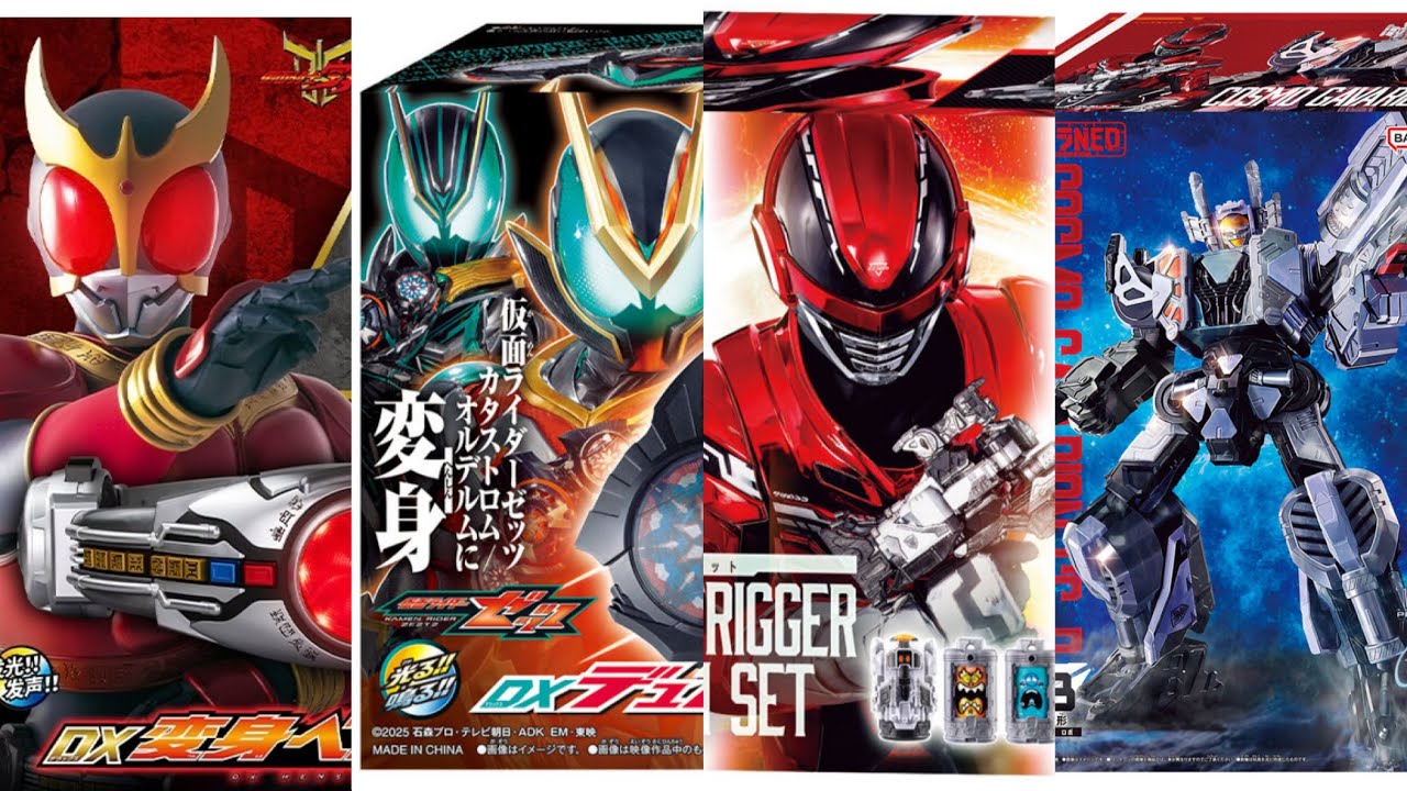 ギャバン・ゼッツ中間・アークル！【2026年2月レビュー予定カレンダー動画】DXギャバリオントリガー・DXデュアルメアカプセム・DXEX変身ベルトアークル・NEO版コスモギャバリオン