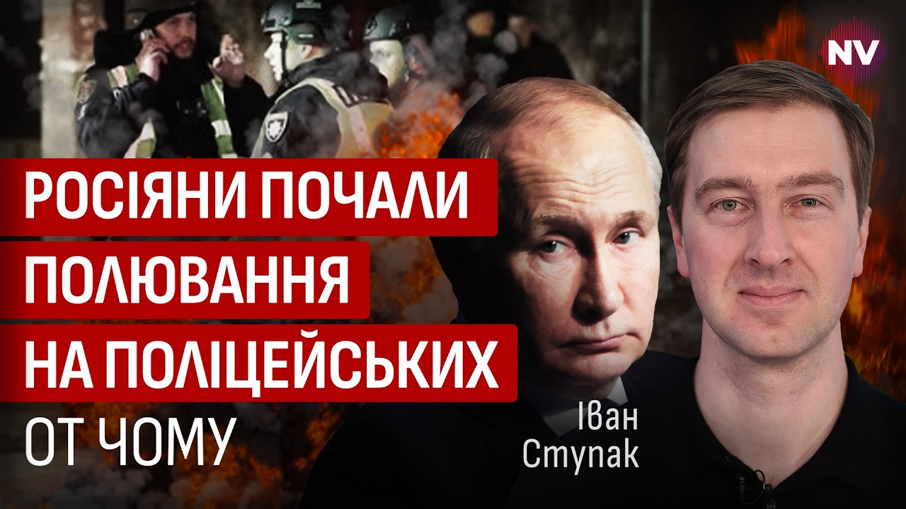 Теракты против силовиков. Раскрыта главная цель взрывов во Львове, Днепре и Николаеве | Иван Ступак