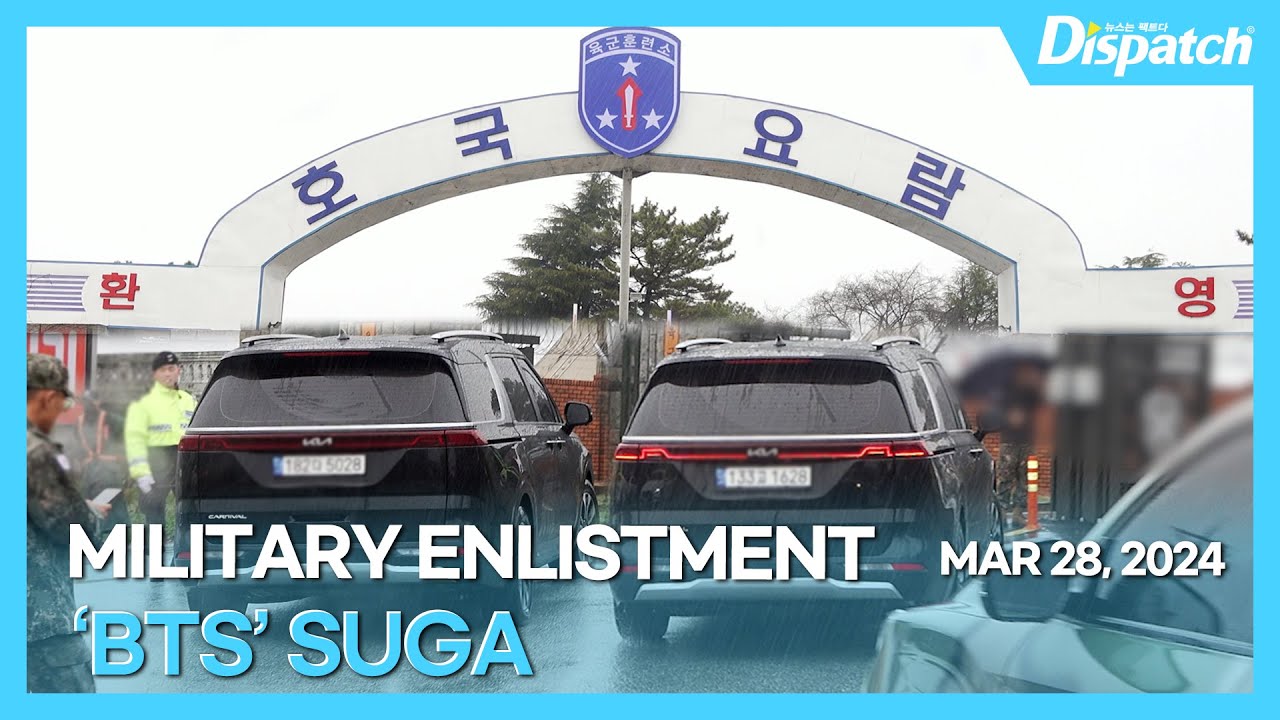 [단독] 슈가(방탄소년단), 