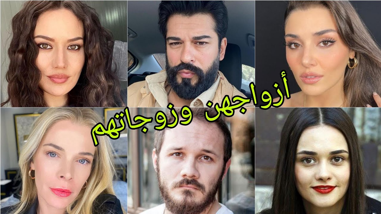 تعرف على أزواج وزوجات أبطال مسلسل طائر النمنمة (فتاة من إسطنبول) 😍- أسماءهم وأعمارهم الحقيقية 😍❤