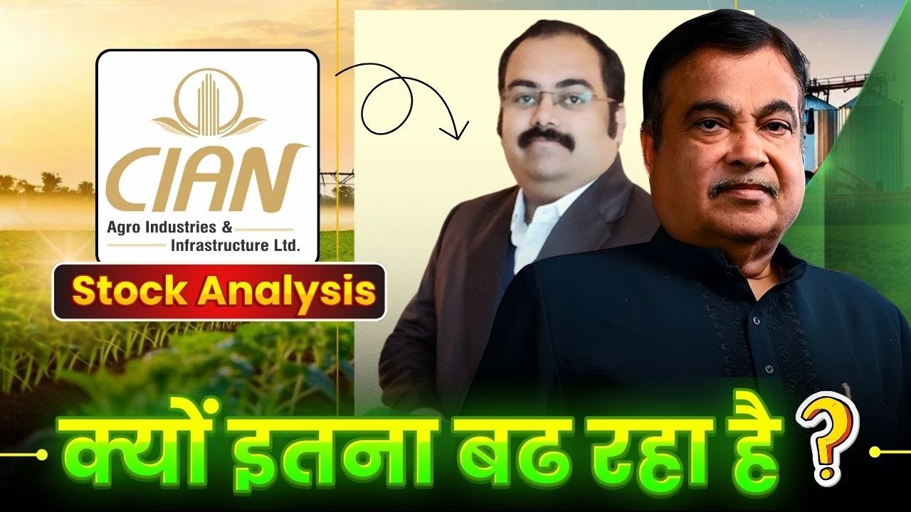 Cian Agro share Latest news? | Cian Agro Business & stock Technical Analysis? #nitingadkari #e20