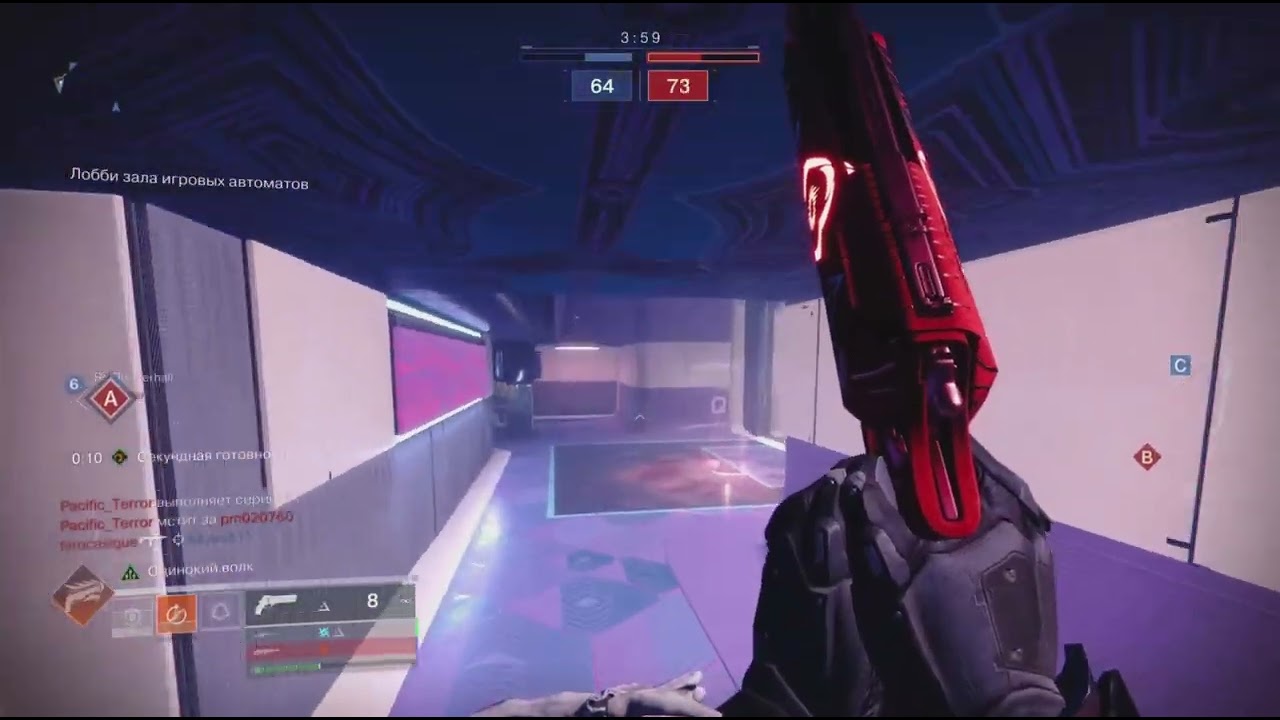 Destiny 2 pvp fun