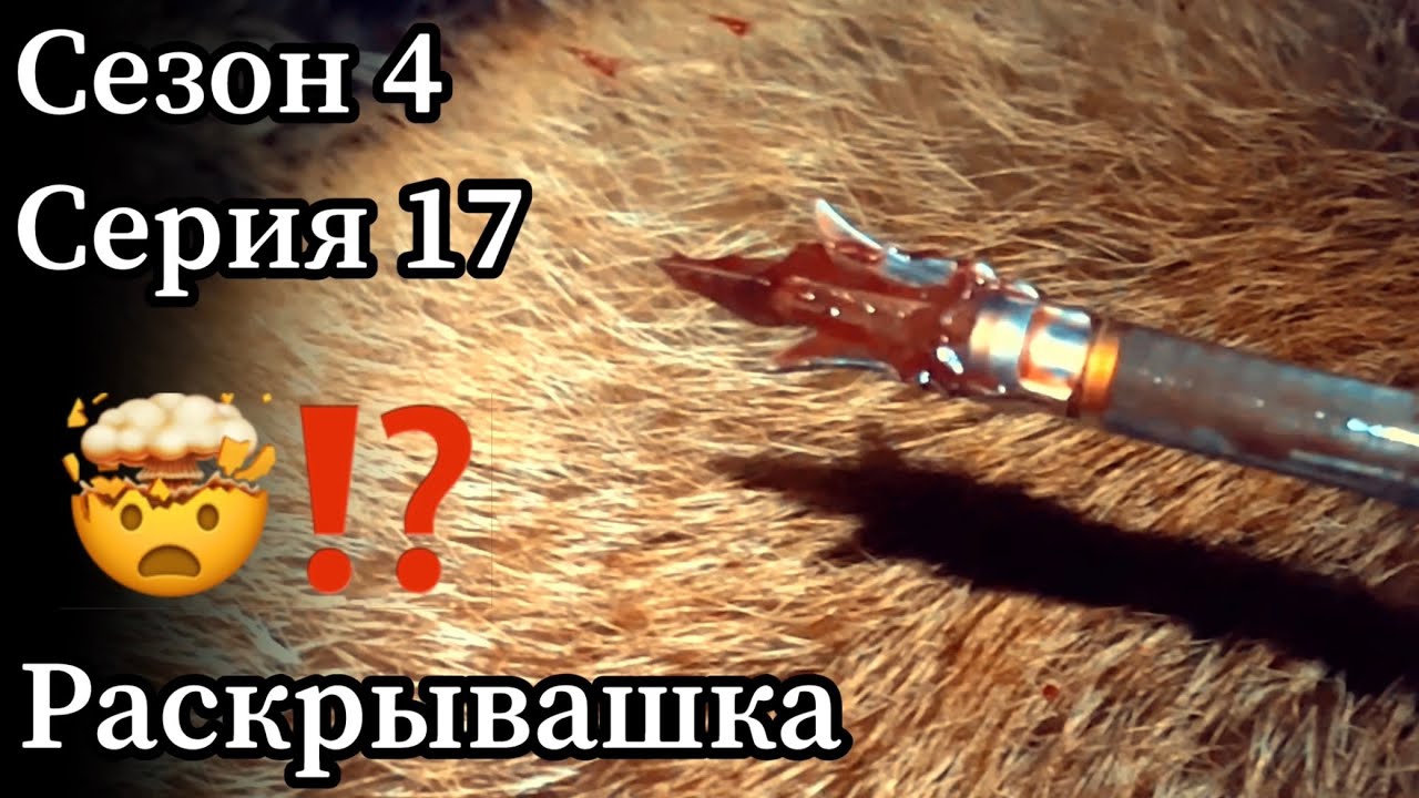 Механический наконечник не раскрылся??? Охота с арбалетом.