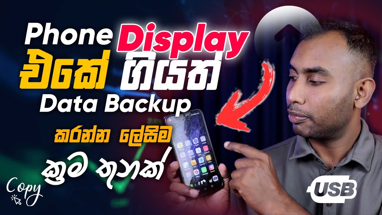 How to Back Up Your Mobile Phone Data While the Touch Screen Is Not Working (2025 Guide)