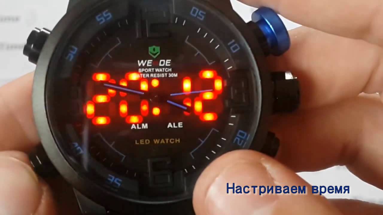 Мужские часы Weide Sport Blue  WH-2309. ОБЗОР