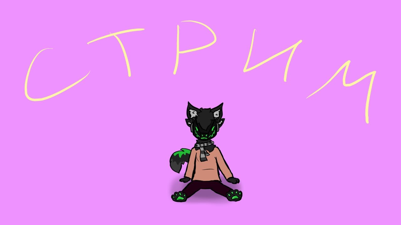 ❤️Прохожу 4 главу DELTARUNE в первый раз!❤️