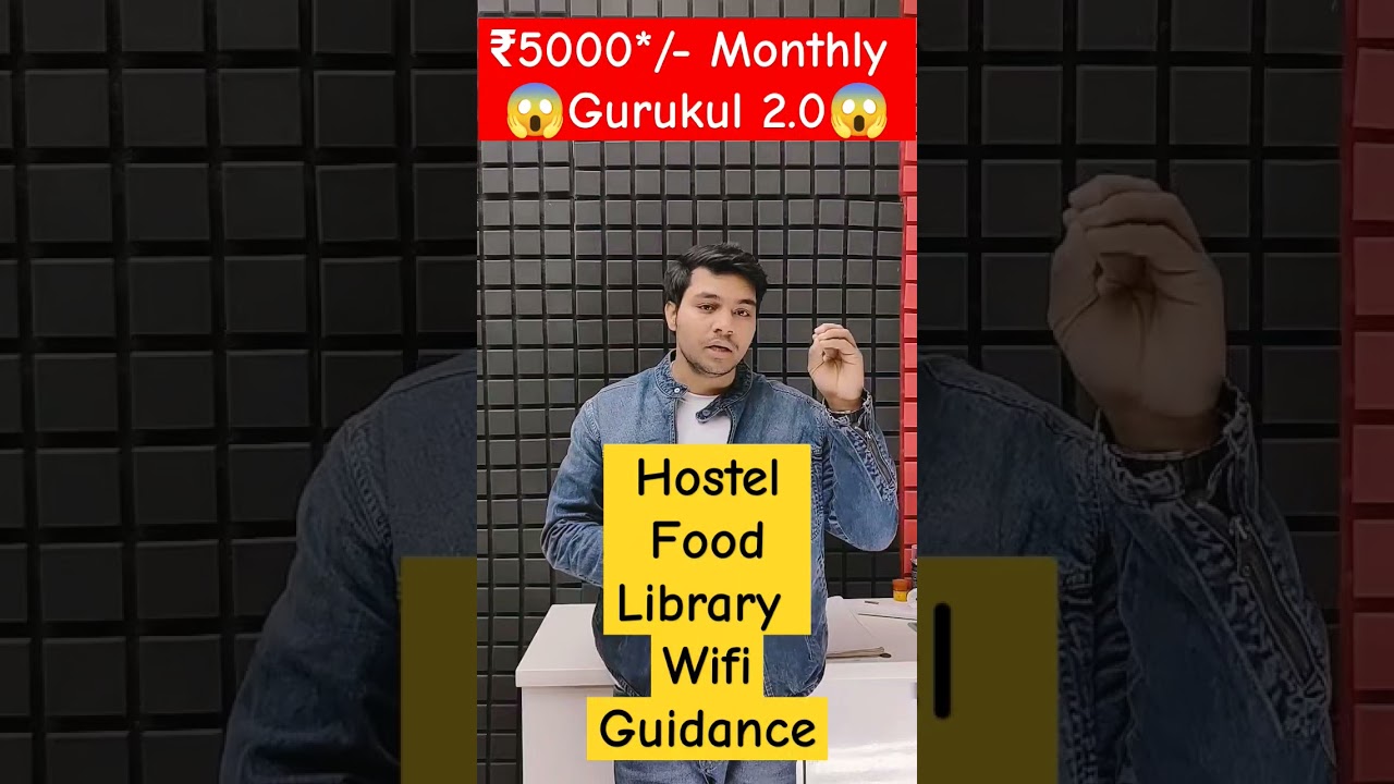 ₹5000*/- मैं Join करें गुरुकुल (Delhi) Complete preperation for All Exams 2025