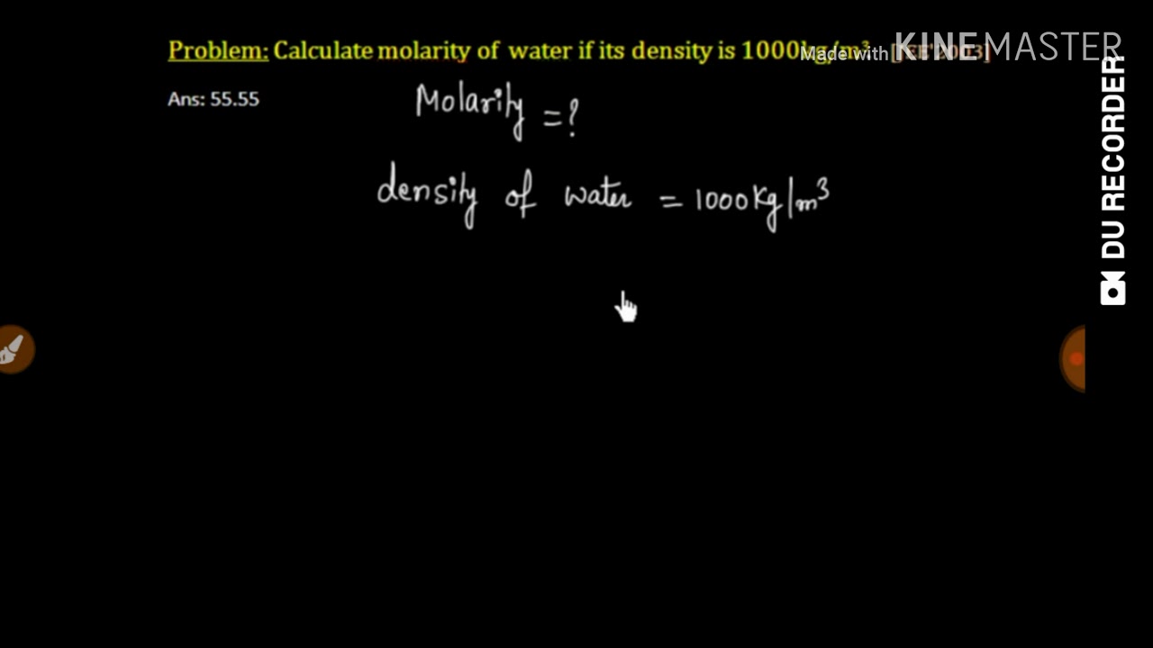 शुध्द जल की मोलरता ज्ञात करे # calculate molarity of pure water
