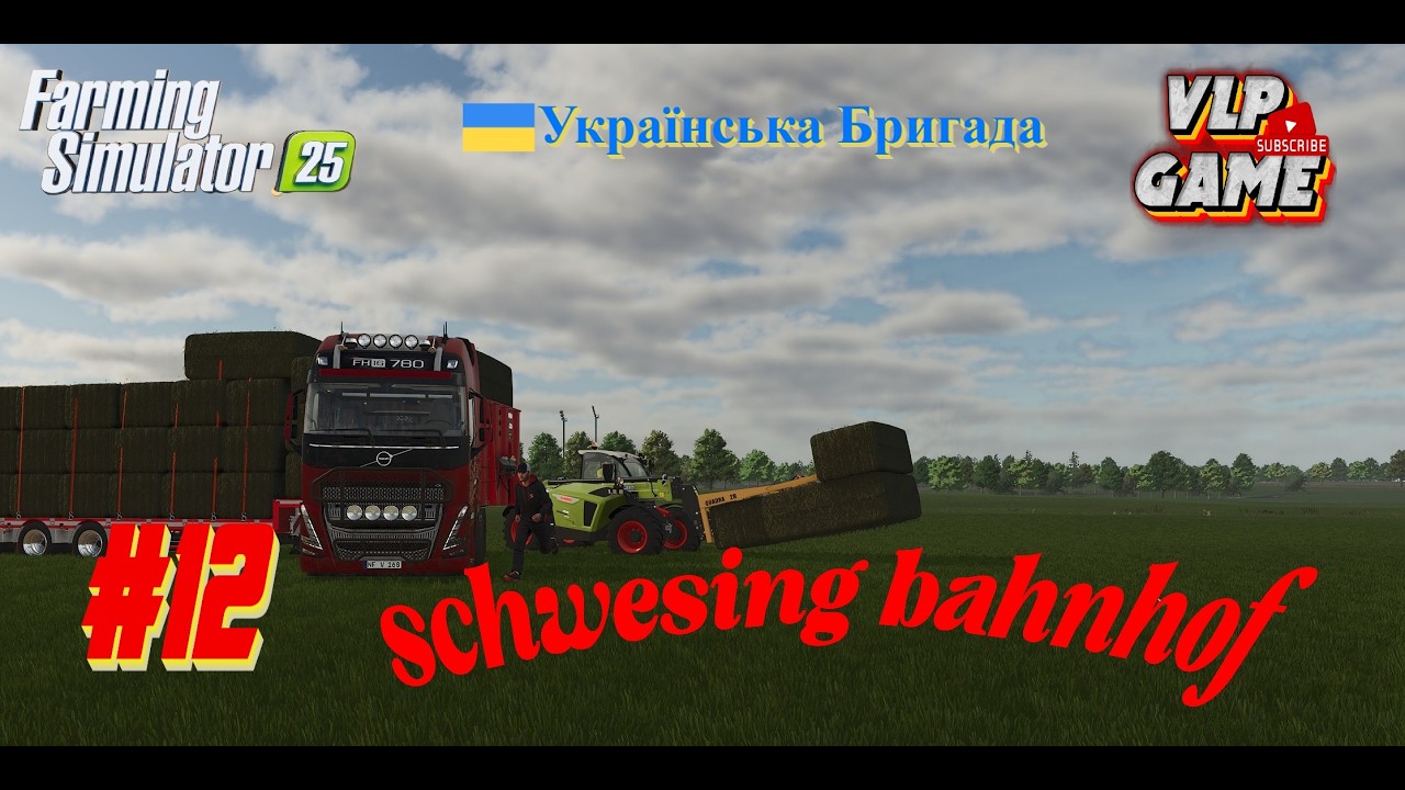 #FS25#Schwesing Bahnhof  Ч12 СТРІМ МАРАФОН