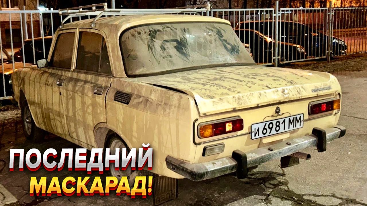 Забытый в гараже на 22 года!
