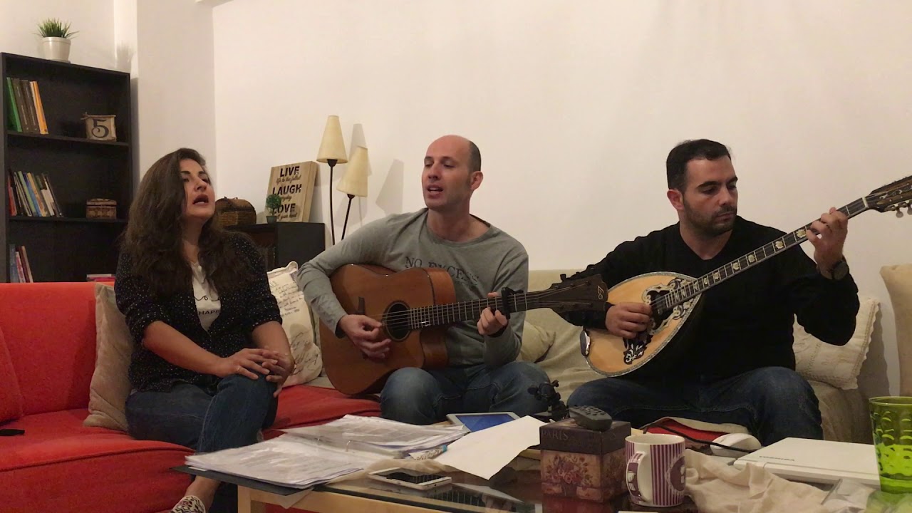 Κλείσε τα μάτια σου