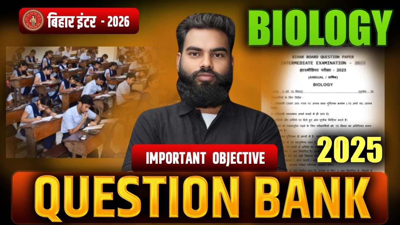 Class 12 Biology Questions Bank Ke Objective 2026 | Class 12 Biology Most VVI Objective Bihar Board