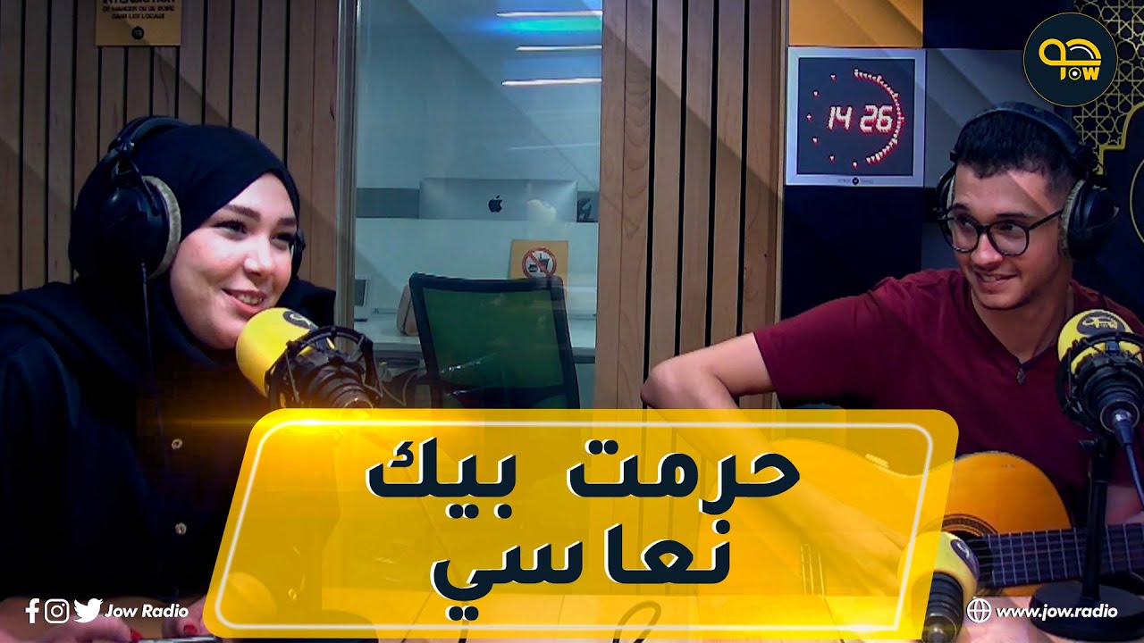 إنشراح - ڤصرة شبابية في الموسيقى الجزائرية و العالمية مع ياسمين باسطا , مانيل بلقاضي و جباليقس