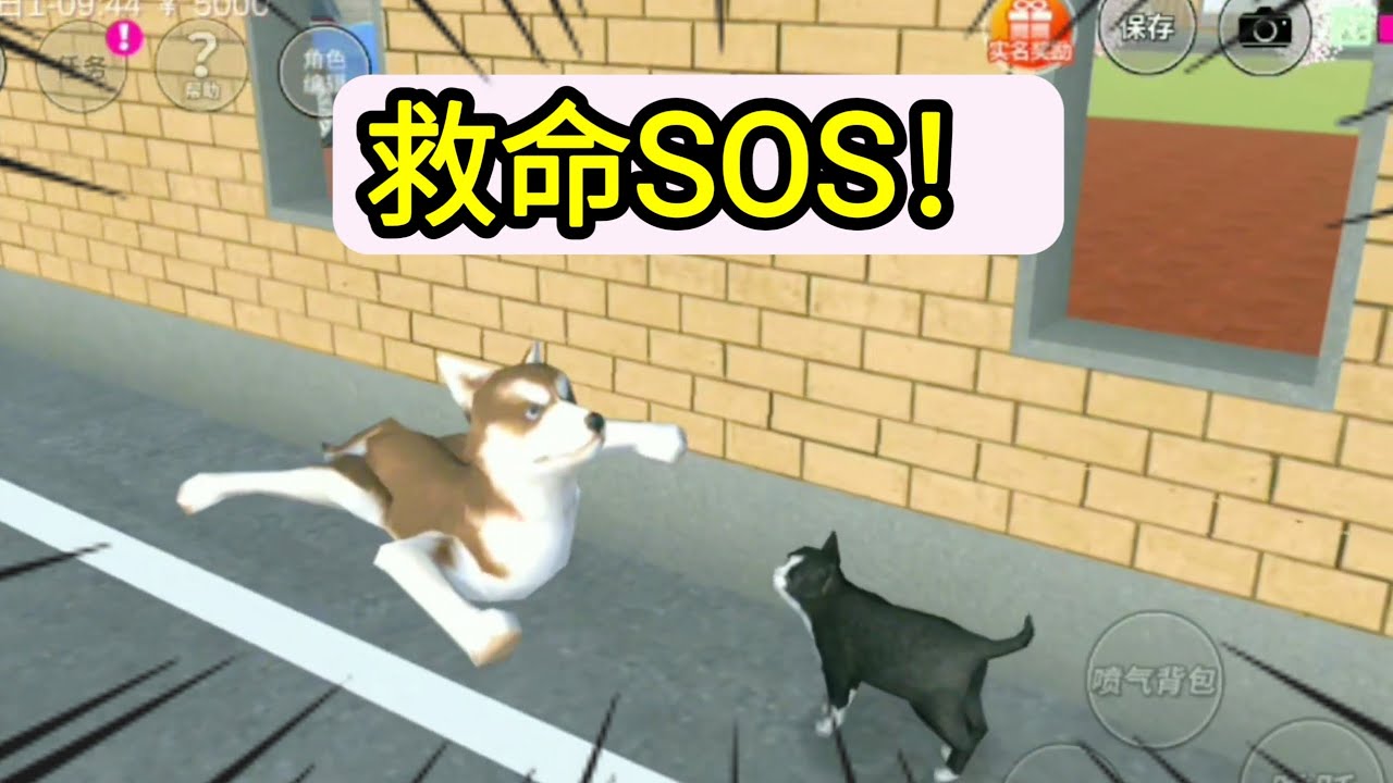《救命！這只小貓的救援操作也太帥了吧》櫻花校園模擬器
