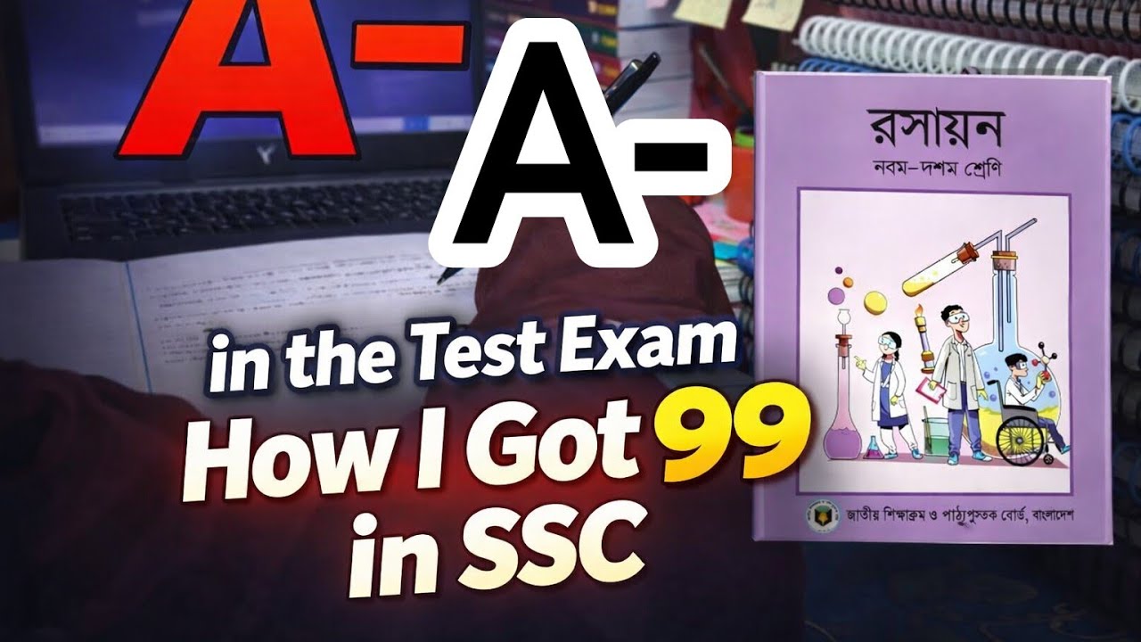 টেস্ট পরীক্ষায় কেমিস্ট্রিতে ৬৭ পেয়েও SSC তে যেভাবে  ৯৯ পেলাম! SSC26 Chemistry Suggestions 
