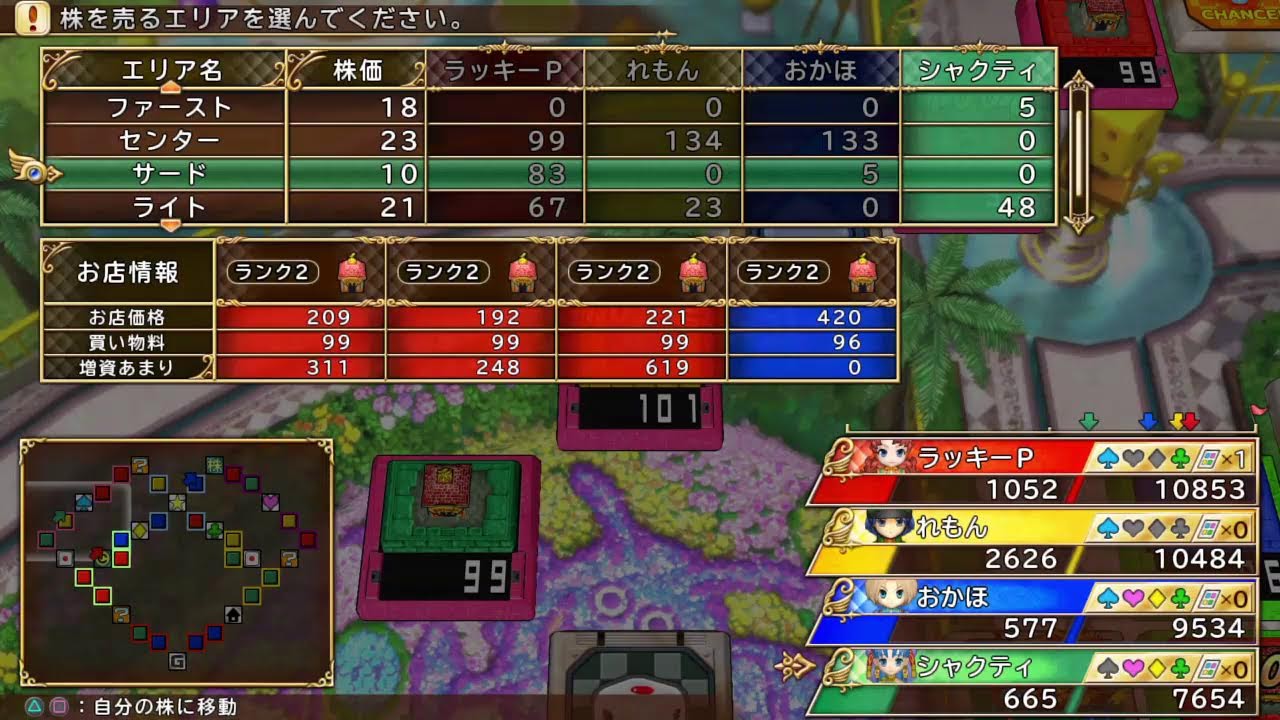いたスト　チャンカ４７研究その６　４７番そろそろ引くけど半々の確率なのがキツい