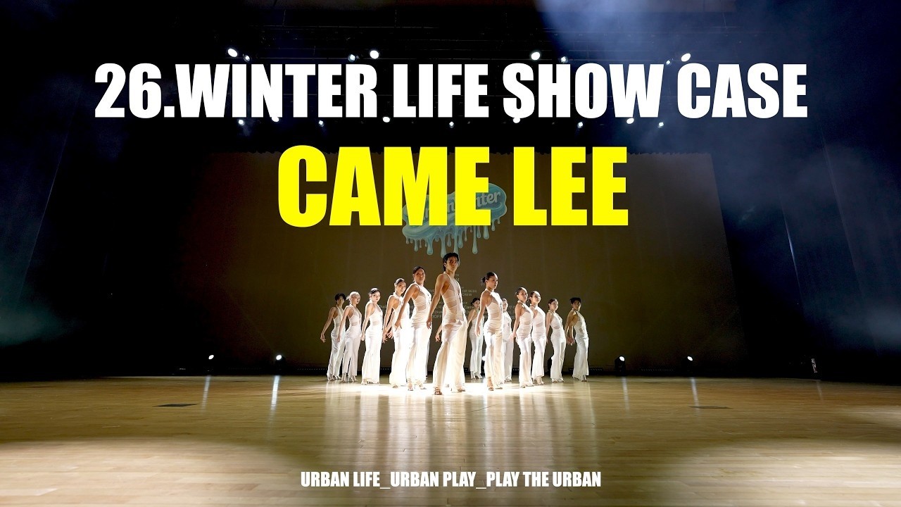 2026.URBAN WINTER LIFE _ [FRONT VIEW] _ CAME LEE