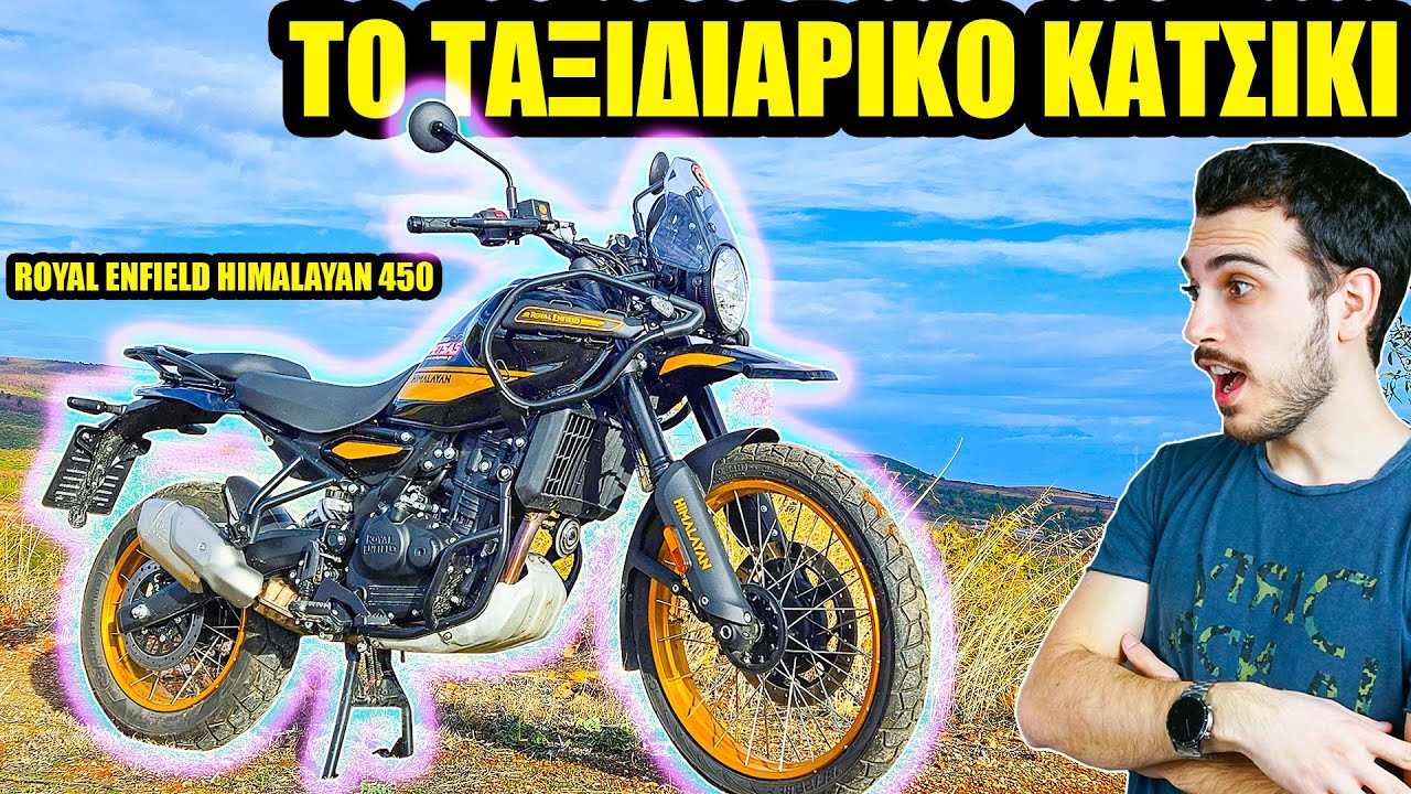 Το Κατσίκι Ιμαλαΐων πάει στη Ζήρεια! - Royal Enfield Himalayan 450 (Δοκιμή - Test ep.24)