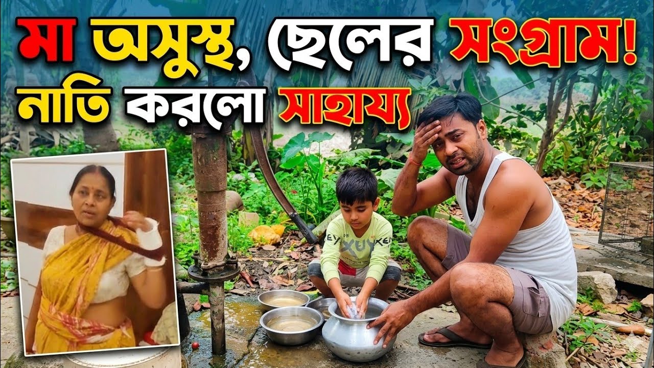 Mayer kastota aj bujhte parchi hare hare || এদের কটুক্তির উত্তর আমায় দিতেই হবে আজ