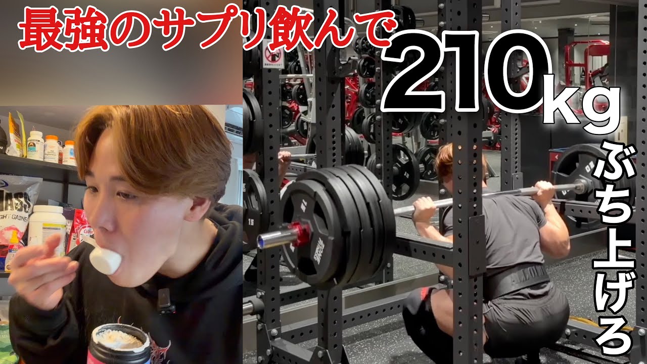 ADHD診断された漢の脚トレに密着| 生産性爆上がりすぎてマジ別人