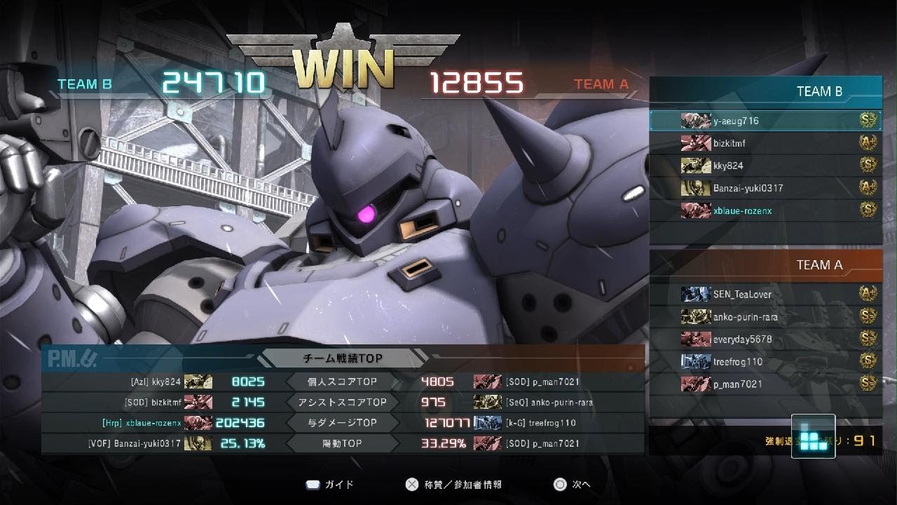 【バトオペ】紙装甲火力盛りにしました【RFケンプファー】