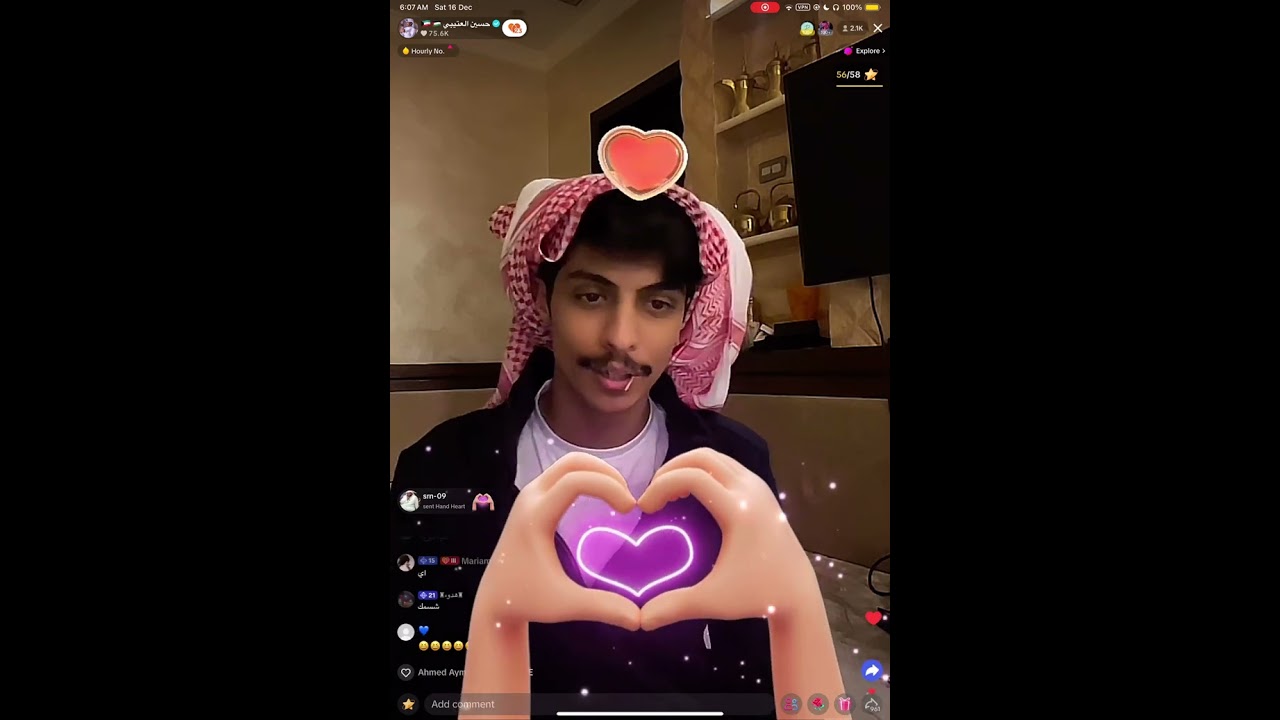 بث حسين العتيبي 16 ديسمبر الجزء الأول