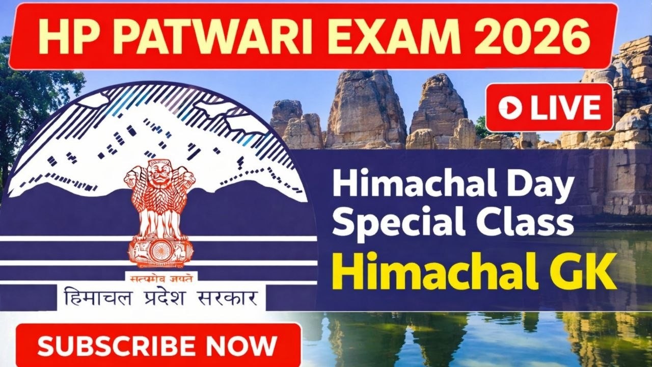 HP Patwari Exam | HP GK Most Important MCQs | Special Class | HPRCA Patwari Exam 2026 | Himrakshak🎯