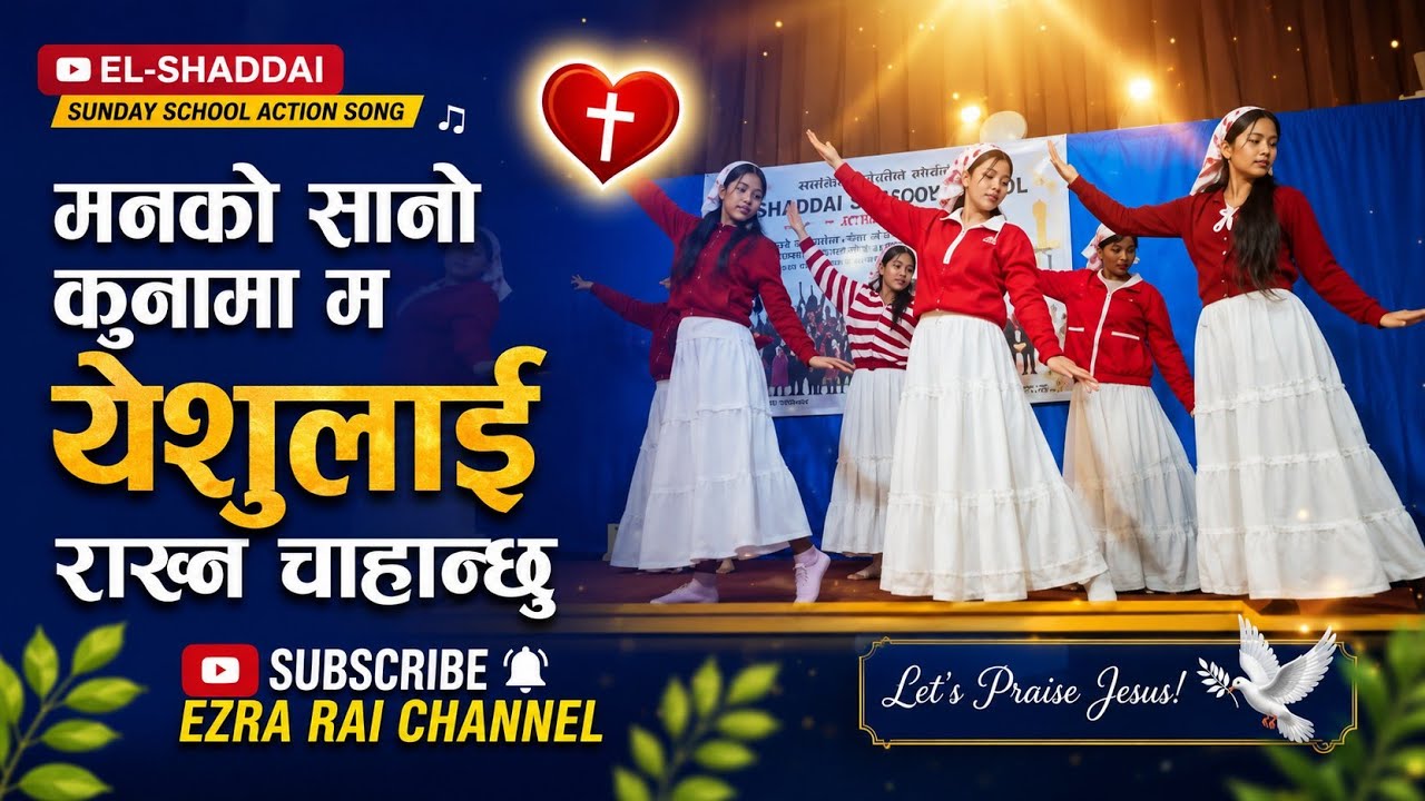Manko Sano Kuna Ma || मनको सानो कुनामा || Sunday School Action Song || Joppa Prayer House Sikkim ||