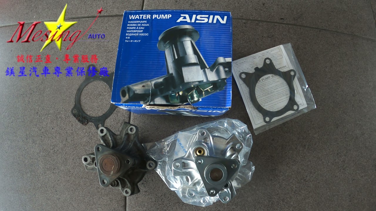 How To Replace Ｗater Pump TOYOTA VIOS 1.5L 2003~2013 1NZ-FE U340E