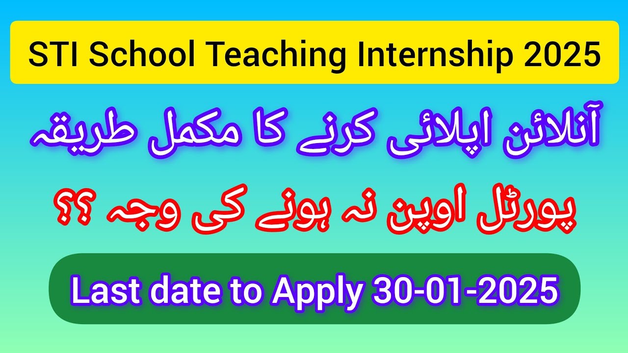STI Online Portal pay kaise apply karain | How to apply through online portal | STI jobs 2025