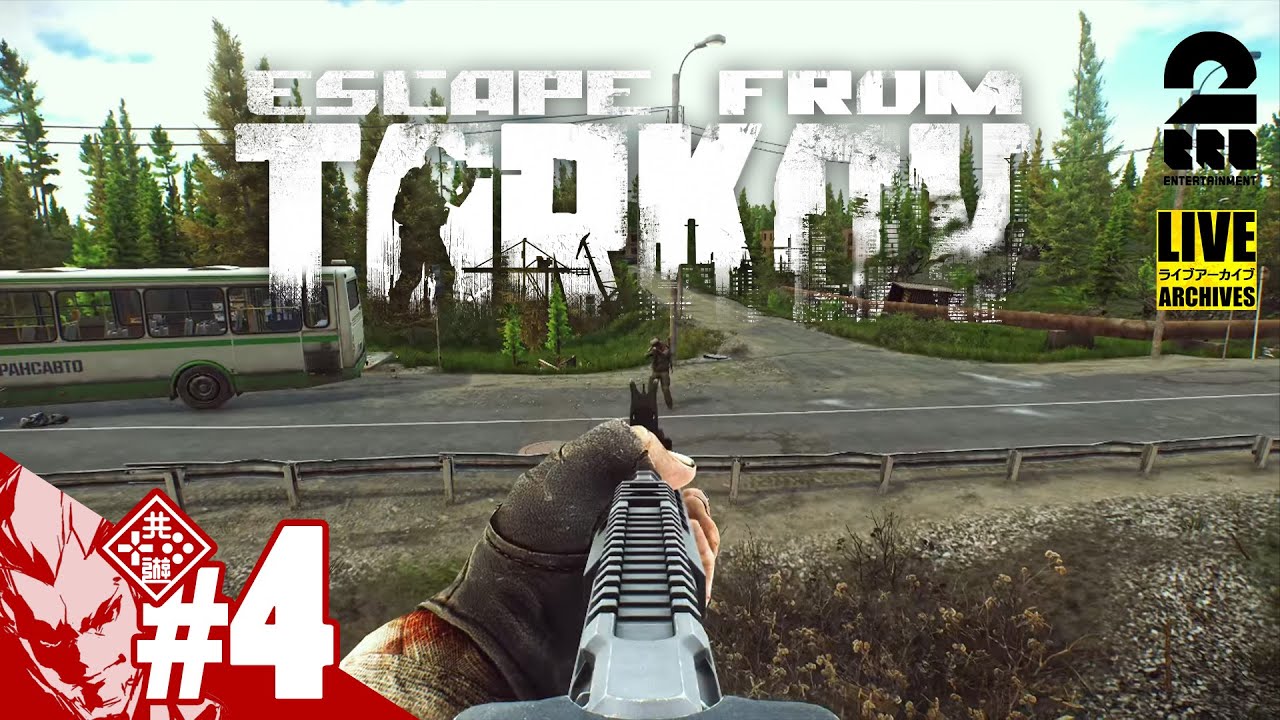 #4【アサコフ】弟者の「Escape from Tarkov（タルコフ）」【2BRO.】