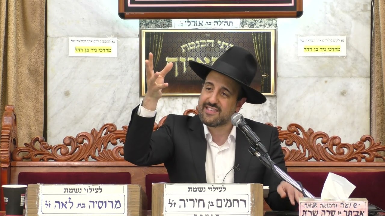 הרב מאיר אליהו | פרשת בשלח | מוסאיוף - ה׳תשפ״ג