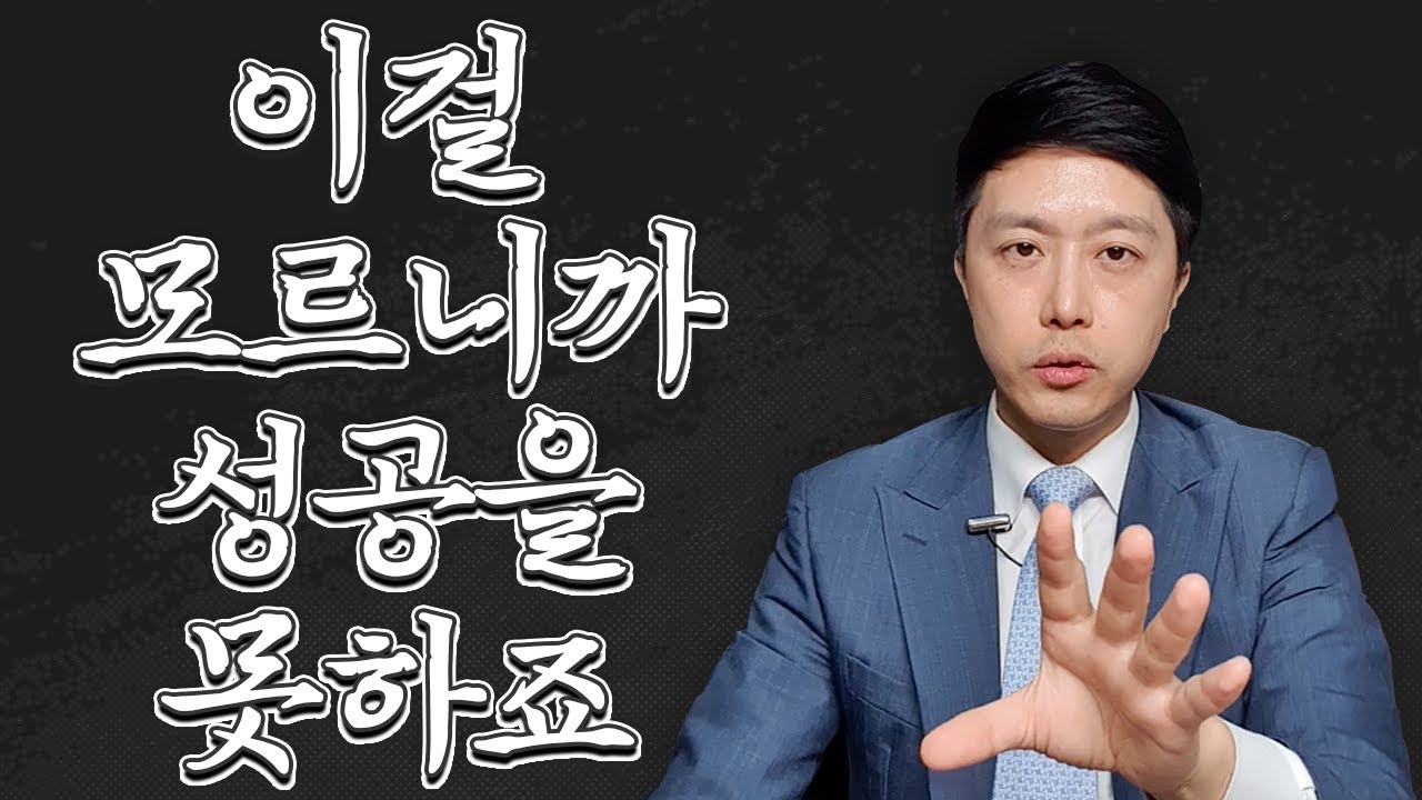 이걸 못 믿는 자 절대 성공하지 못한다(믿는 자 부자 되리라) 성공레시피 / 박세니 마인드코칭