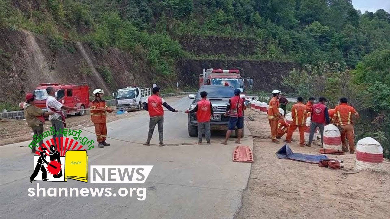ၵႃးလူင်လမ်းၼိုင်ႈ ပိၼ်ႈတူၵ်းႁူၺ်ႈ တီႈၵဵင်းတုင် တၢႆ 7 ၵေႃႉ