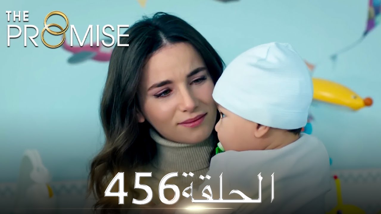 اليمين الحلقة 456 | مدبلج عربي