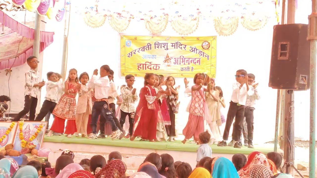 वार्षिक उत्सव/मातृ सम्मेलन 2026 सरस्वती शिशु मंदिर ओड़ान ( कक्षा-प्रथम ) भैया बहनों द्वारा