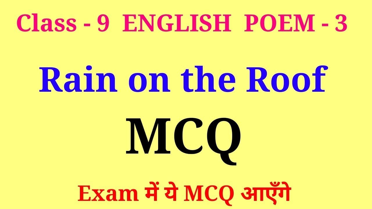 rain on the roof mcq class 9 | class 9 english rain on the roof mcq | class 9 english poem 3
