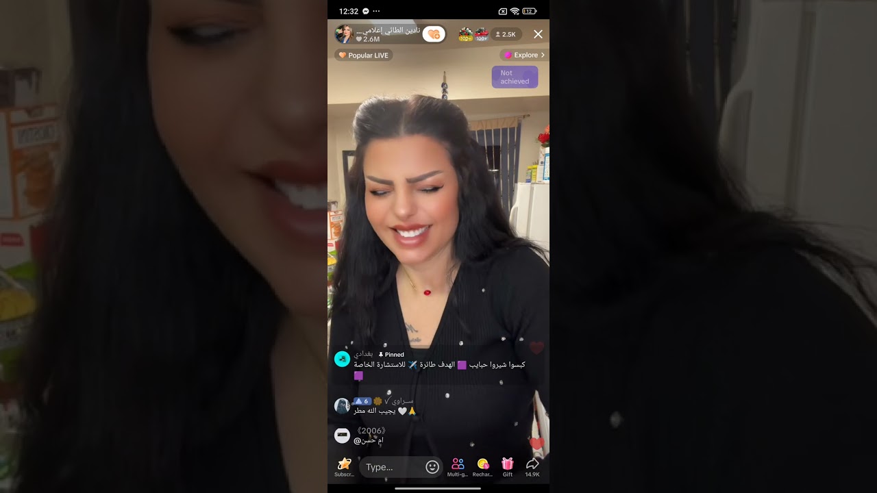 لايف نادين الطائي قصص