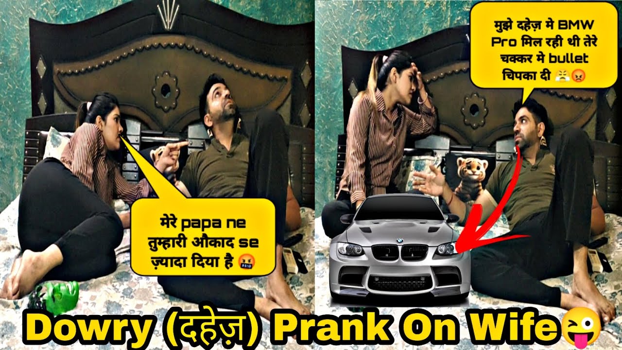 Dowry (दहेज़) Prank on wife ll Epic Reaction😜 बीवी हुई आग बबूला 🤬 #prank #viral #comedy