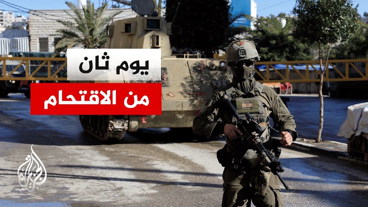 لليوم الثاني.. الاحتلال يواصل عملية عسكرية واسعة في جنوب الخليل