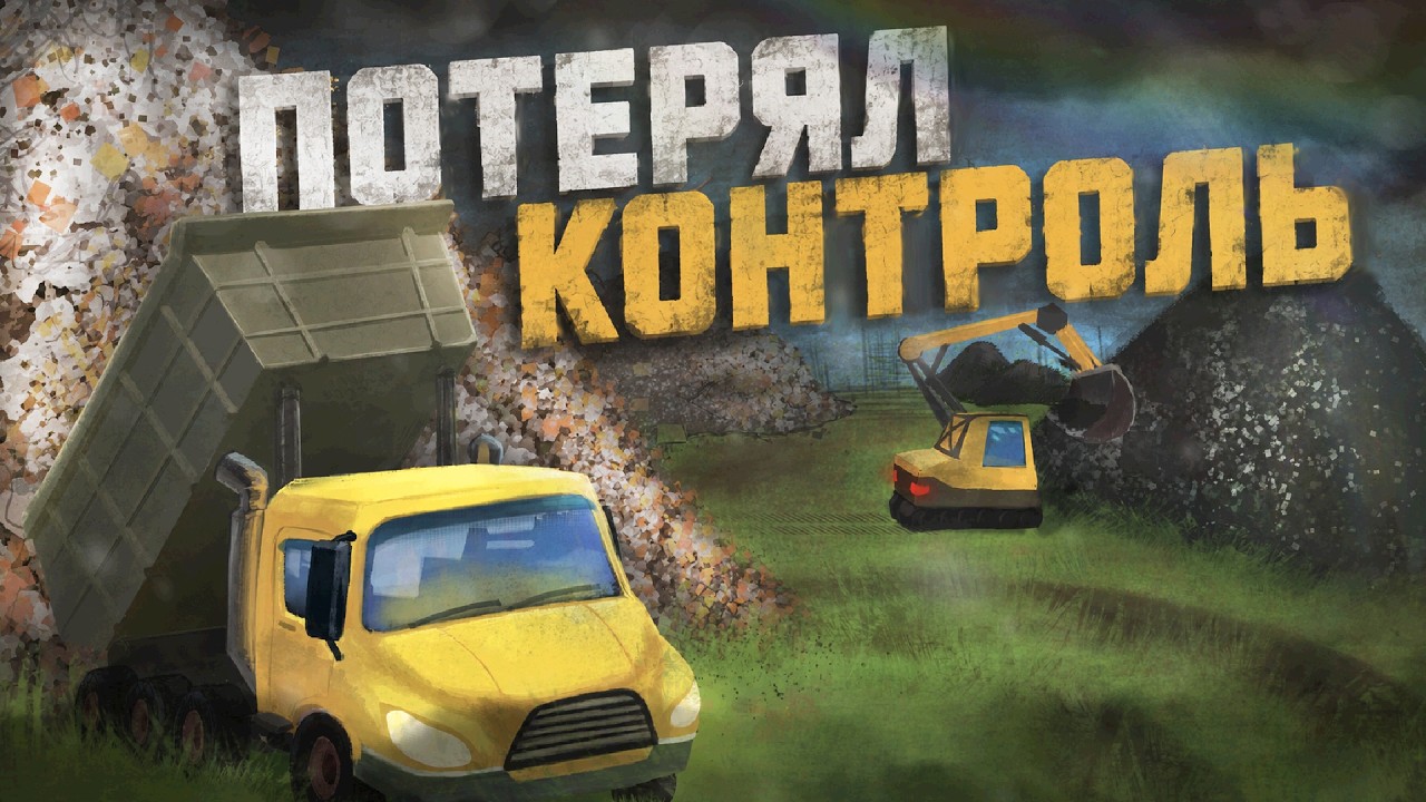 Завод который НЕ смог | Captain of Industry
