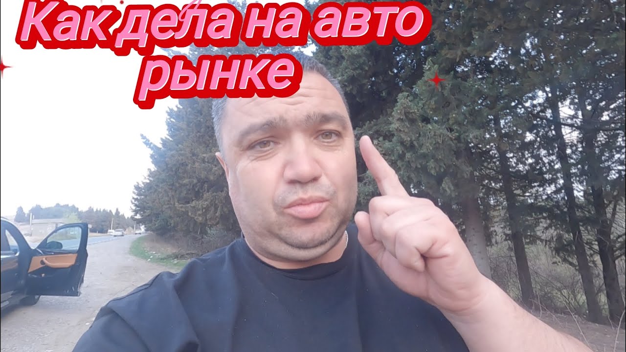 В Грузию за машиной и впечатлениями часть 2