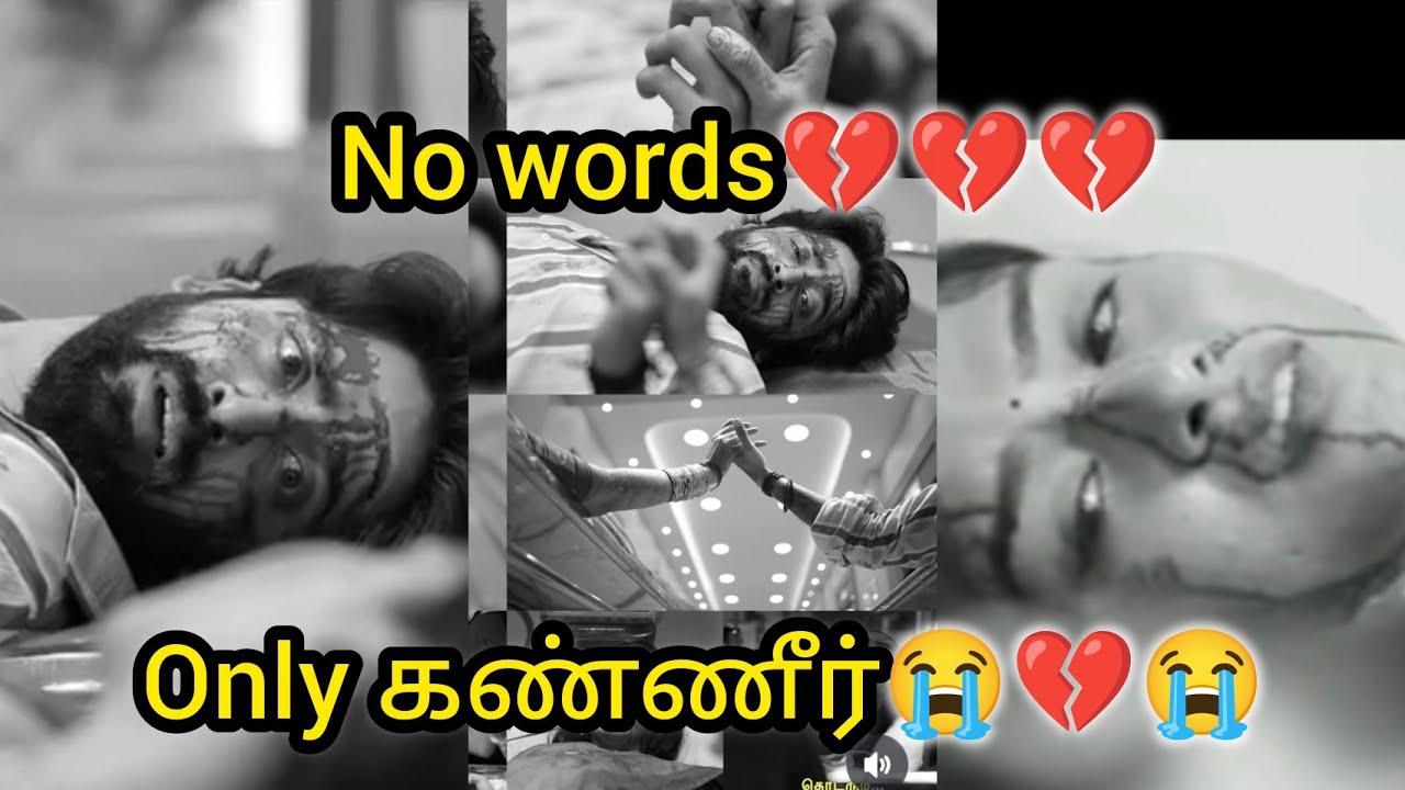 НЕТ слов💔💔💔Только слезы😭😭😭Мудияла ивангала ипади пакка💔💔😭😭/#mn #vijay #vika #mahanadi #kaveri