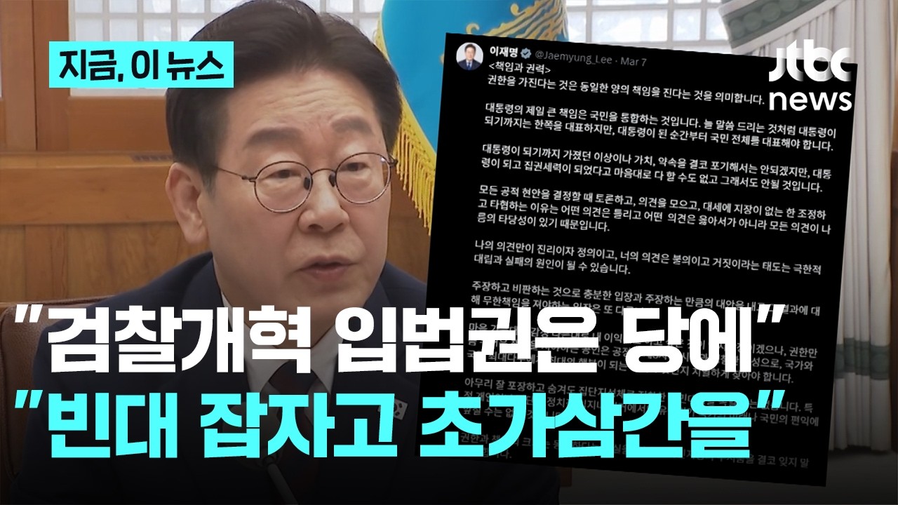 정청래 