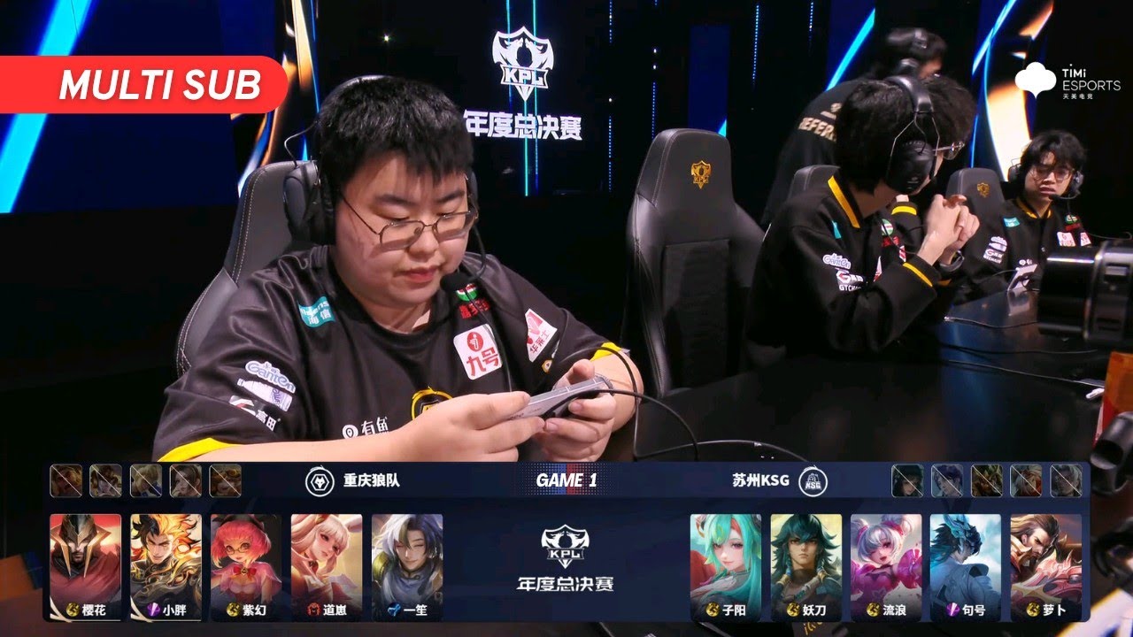 [Quarterfinals] 苏州KSG vs 重庆狼队 | Game 1 | Lower Bracket | Grand Finals 2025 | #王者荣耀 #honorofkings