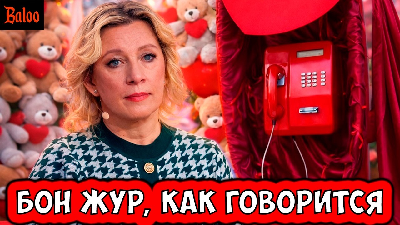 СОЛОВЬИНЫЙ ПОМЕТ№416/ОПАСНЫЕ САМОКАТЫ ЗАПРЕТИТЬ, ЗАХАРОВА БОН ЖУР, ИРАН ПО ZOOM, СКАМ ОТ АВТОВАЗА