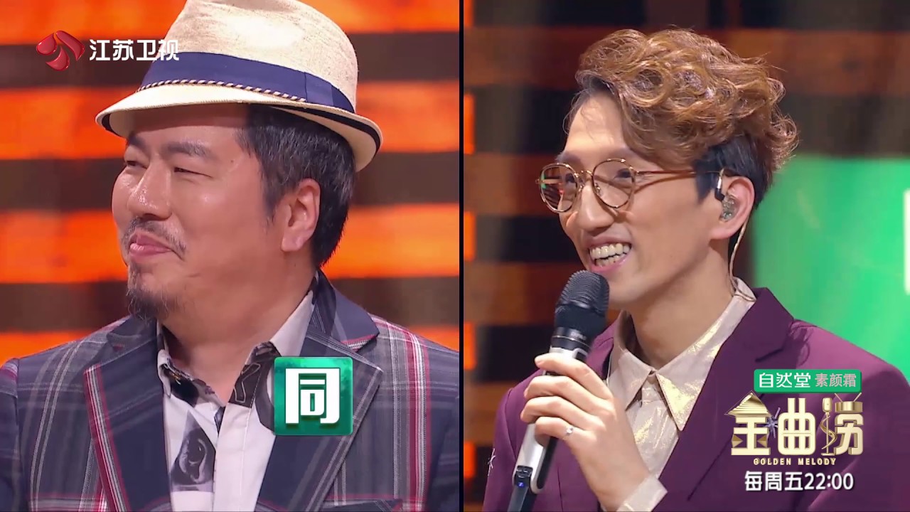 金曲捞 林志炫聊与黄国伦争斗过往 演唱《蒙娜丽莎的眼泪》 170616