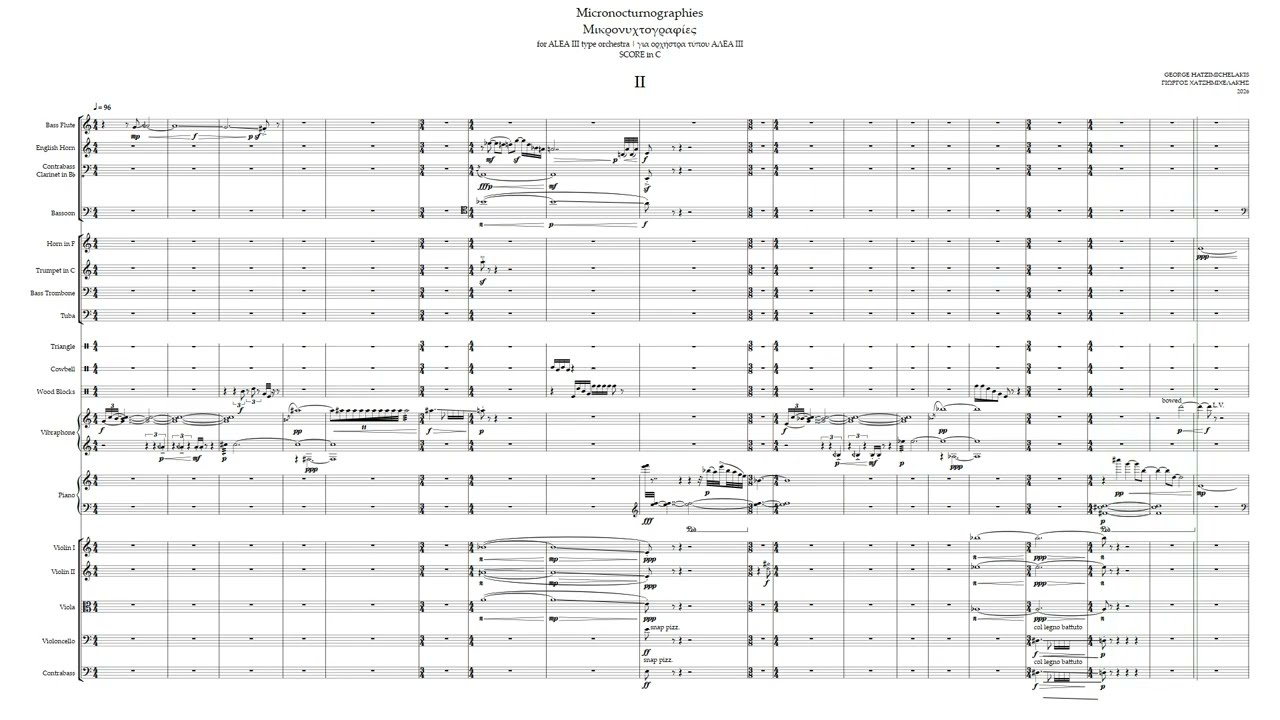 Μικρονυχτογραφία 2 | Micronocturnography 2