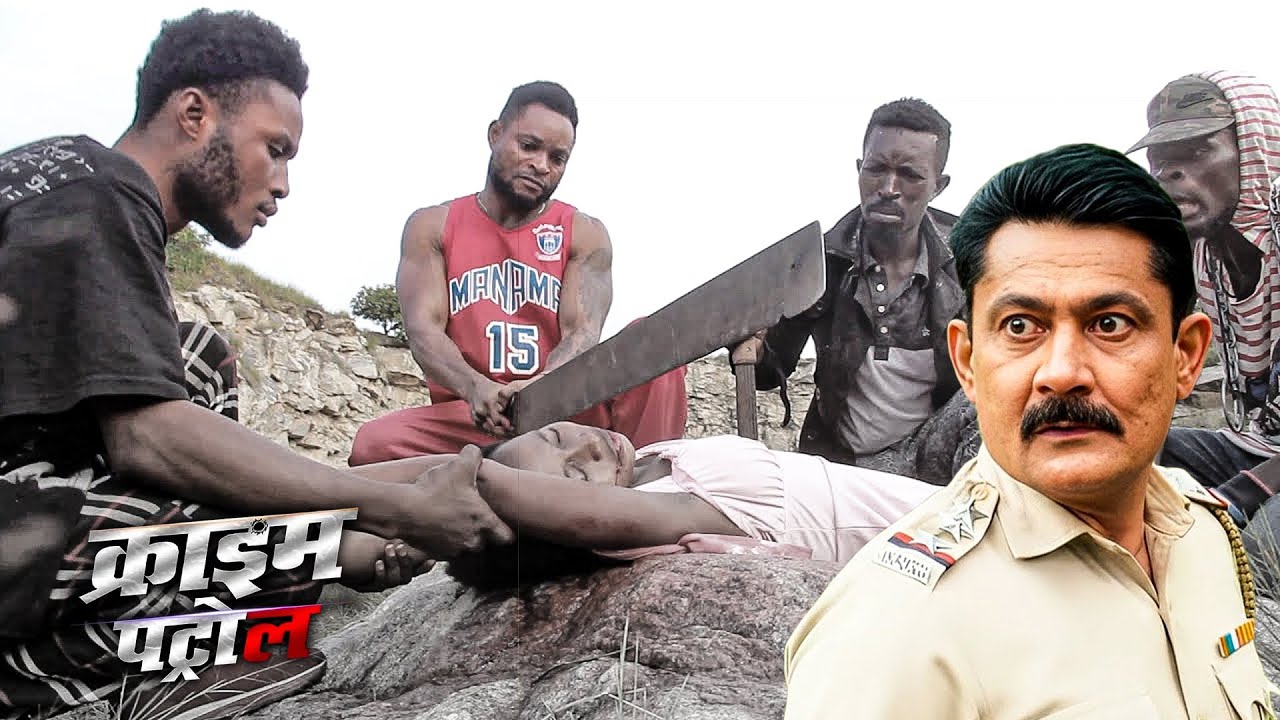 लड़की को काटकर उससे नाली में फेक दिया! | Crime Patrol | क्राइमपेट्रोल | New Episdoe 2025