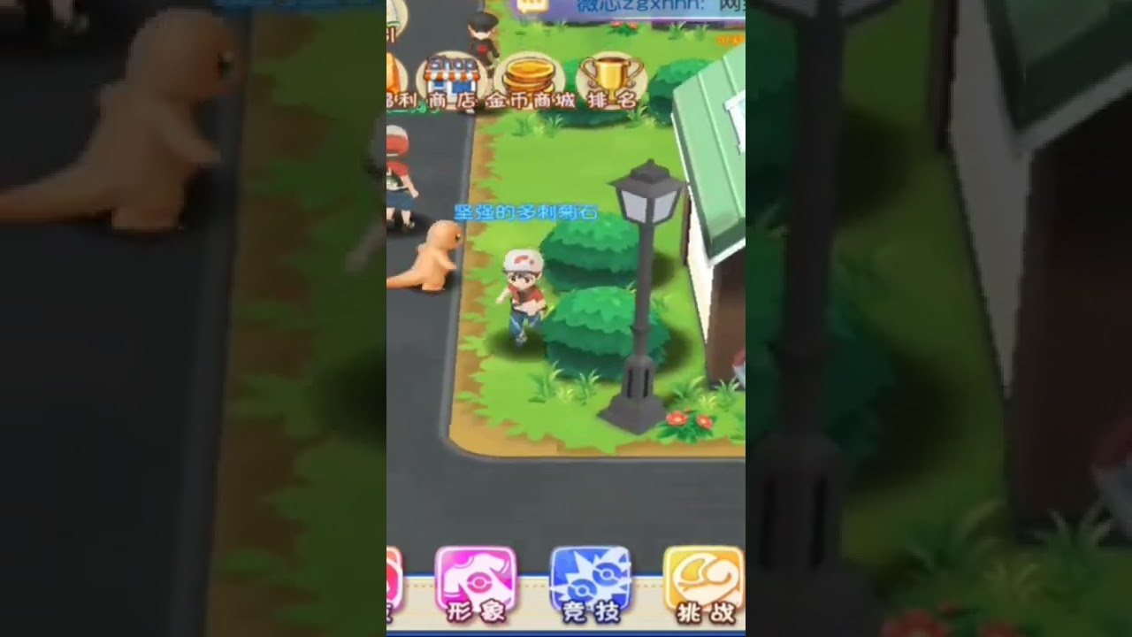 [FINALLY] How To download Pokemon Let's Go Pikachu In Your Mobile🥰